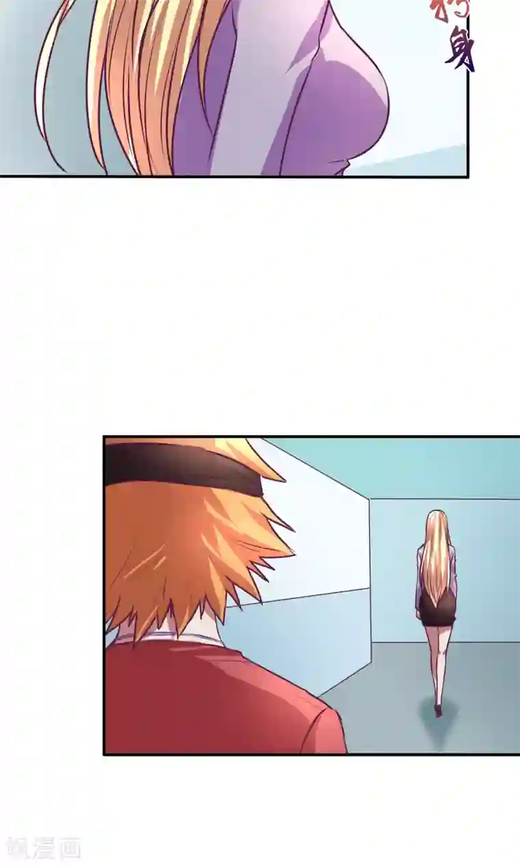 金玉花都风雨情第23话