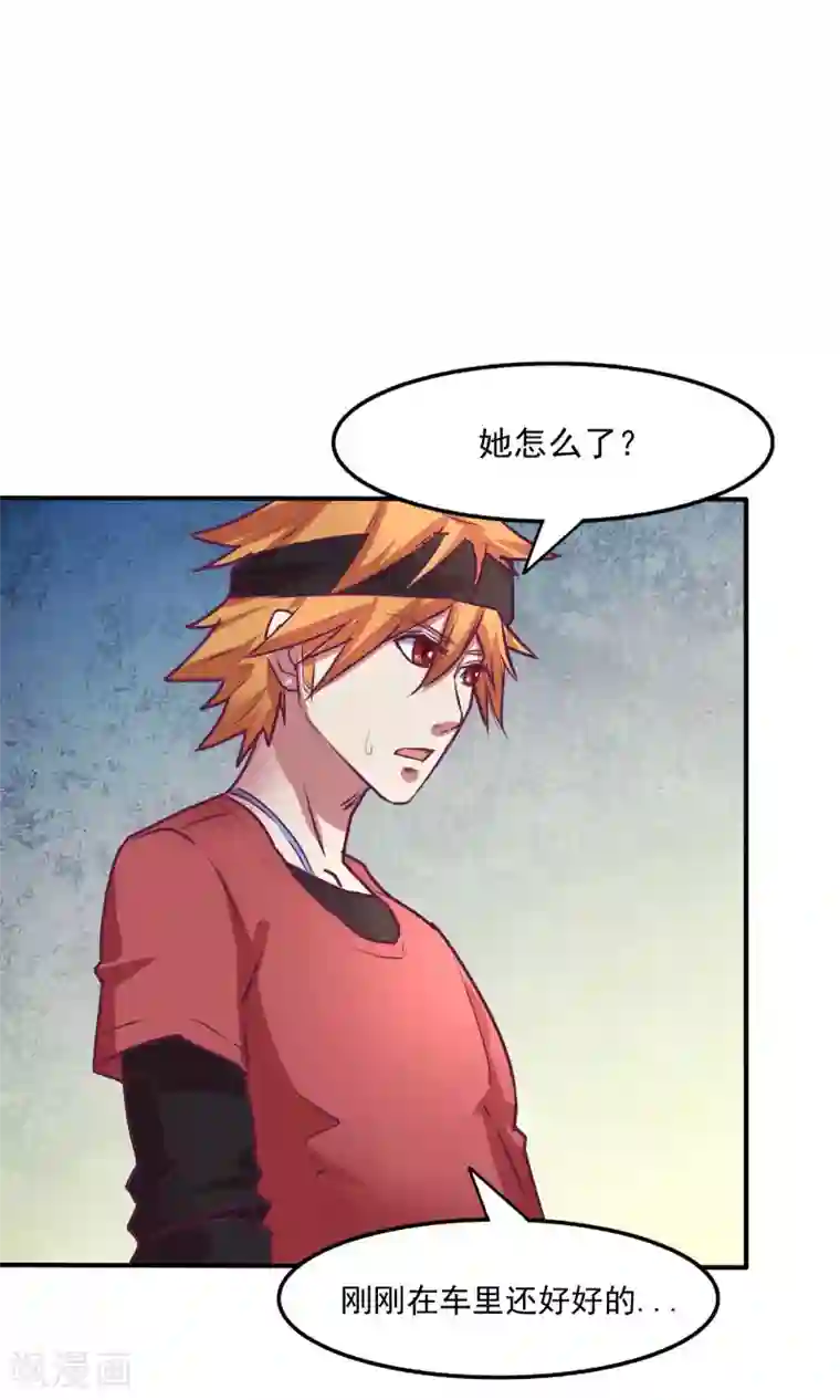 金玉花都风雨情第23话