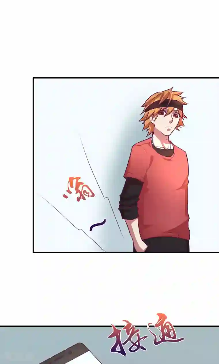 金玉花都风雨情第23话