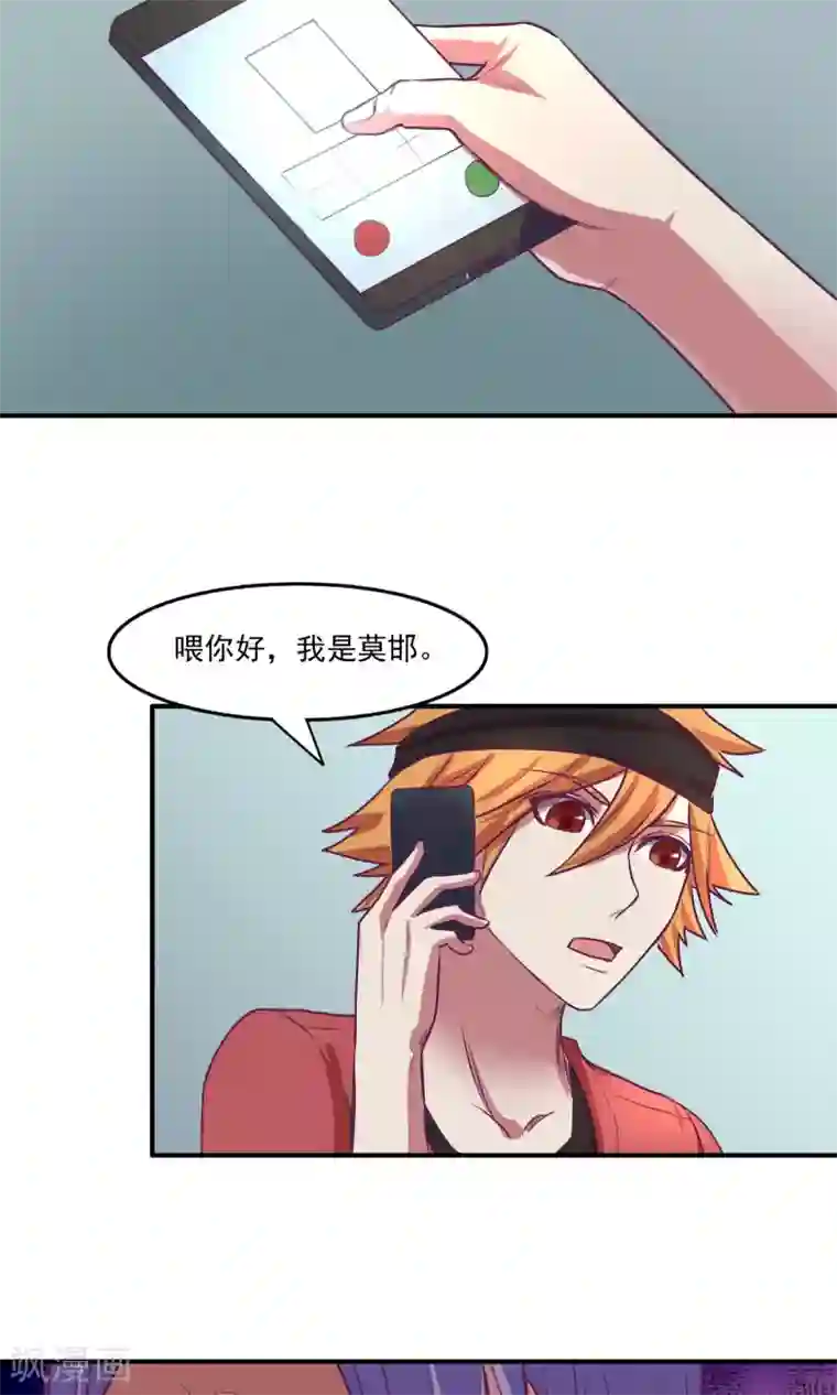 金玉花都风雨情第23话