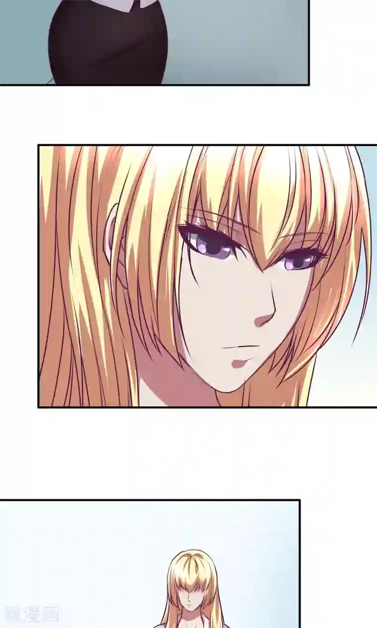 金玉花都风雨情第23话