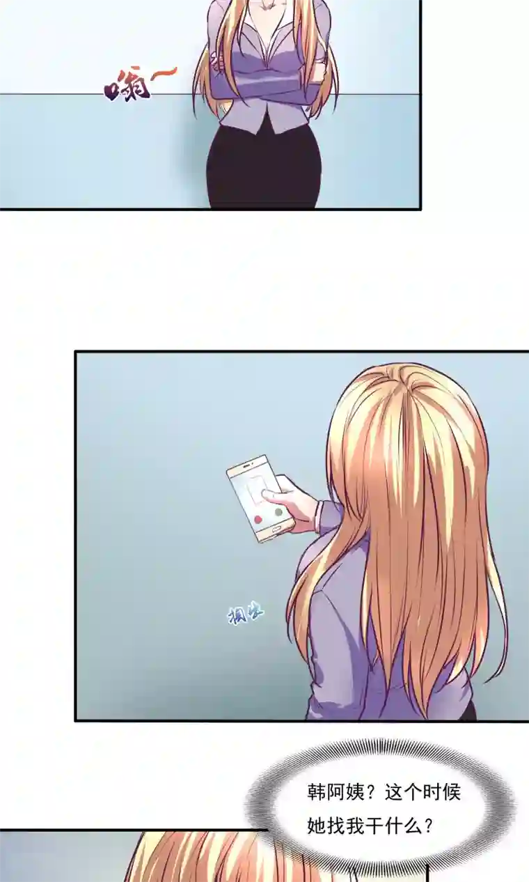 金玉花都风雨情第23话