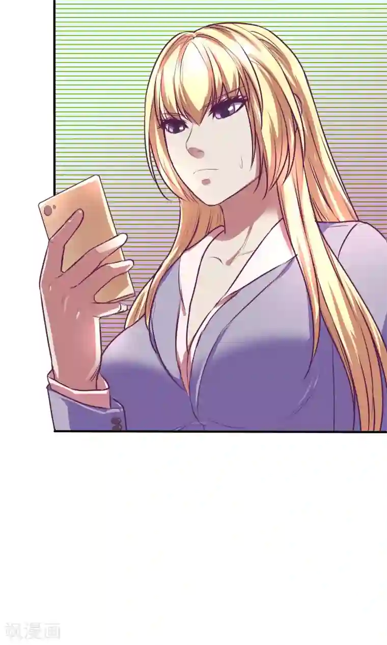 金玉花都风雨情第23话