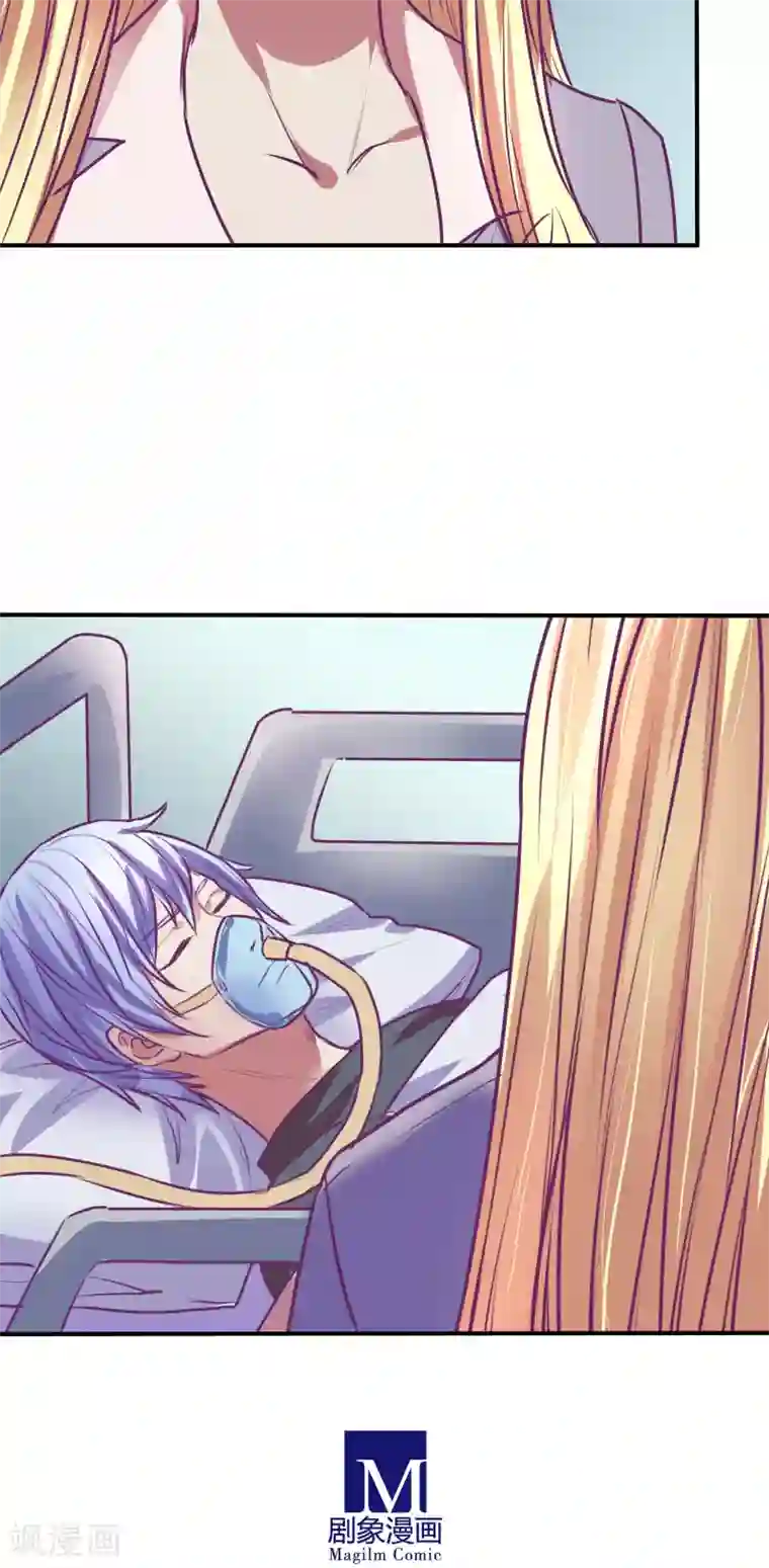 金玉花都风雨情第24话