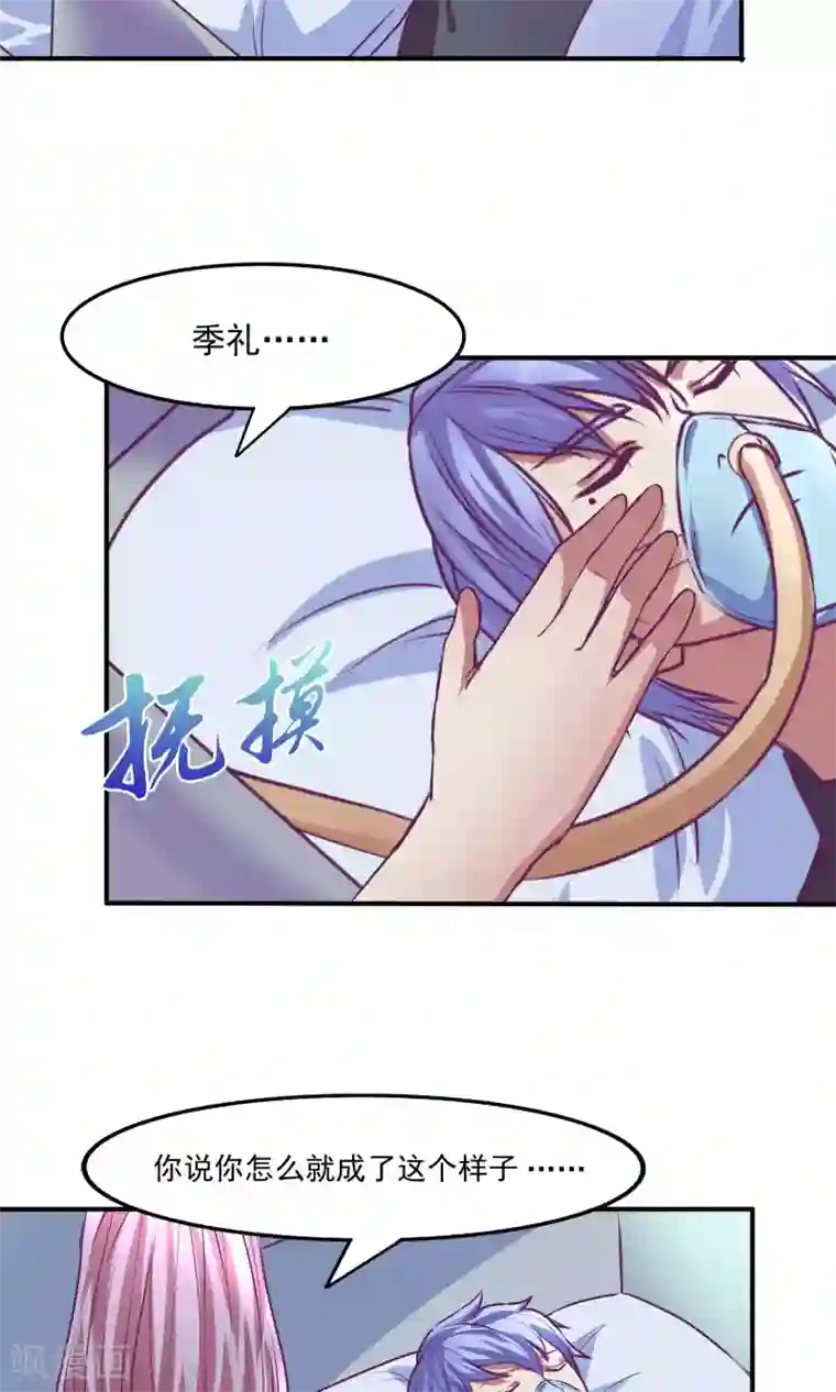 金玉花都风雨情第24话