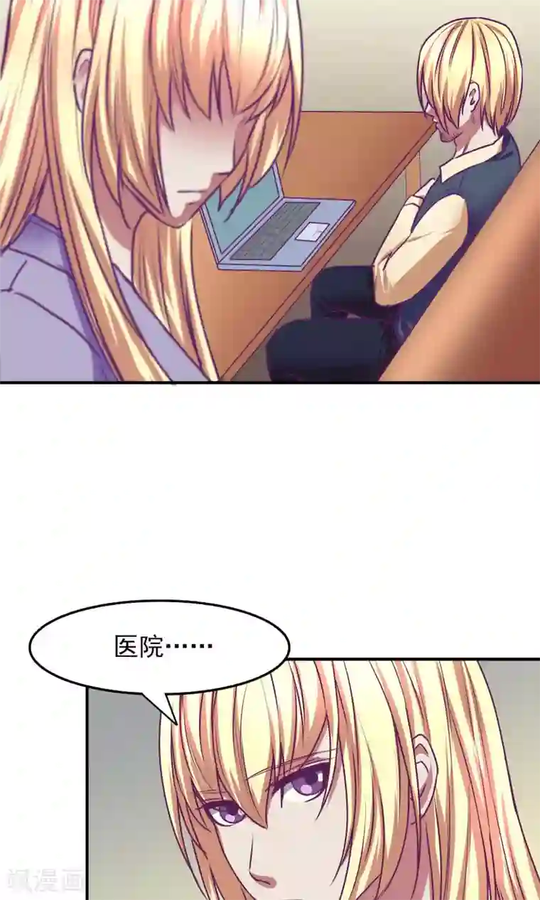 金玉花都风雨情第25话