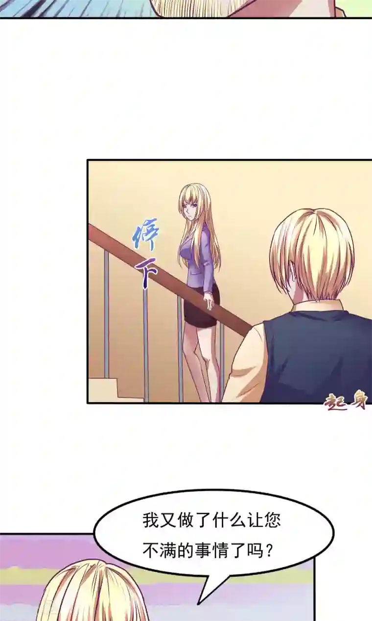 金玉花都风雨情第25话