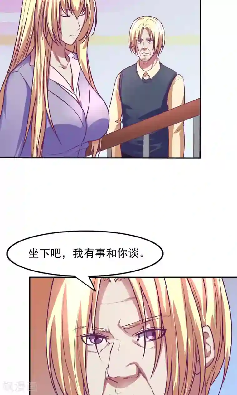 金玉花都风雨情第25话