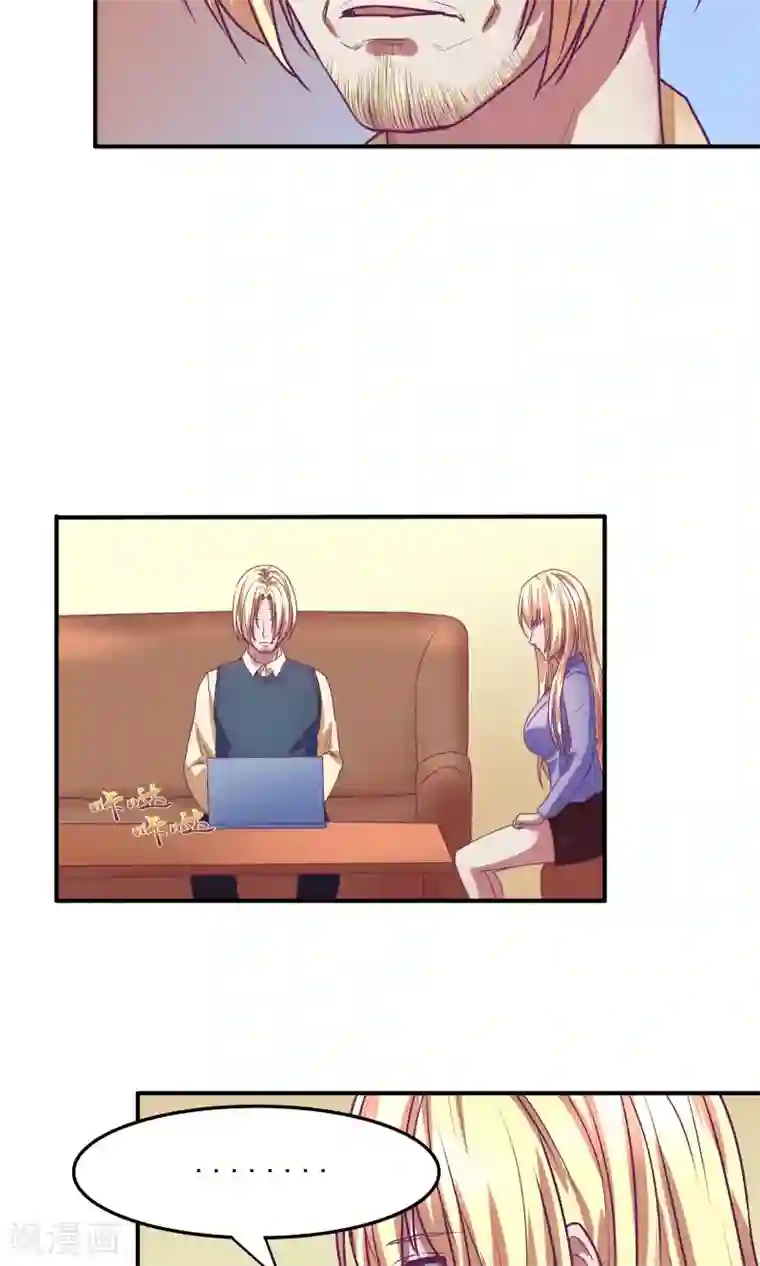 金玉花都风雨情第25话