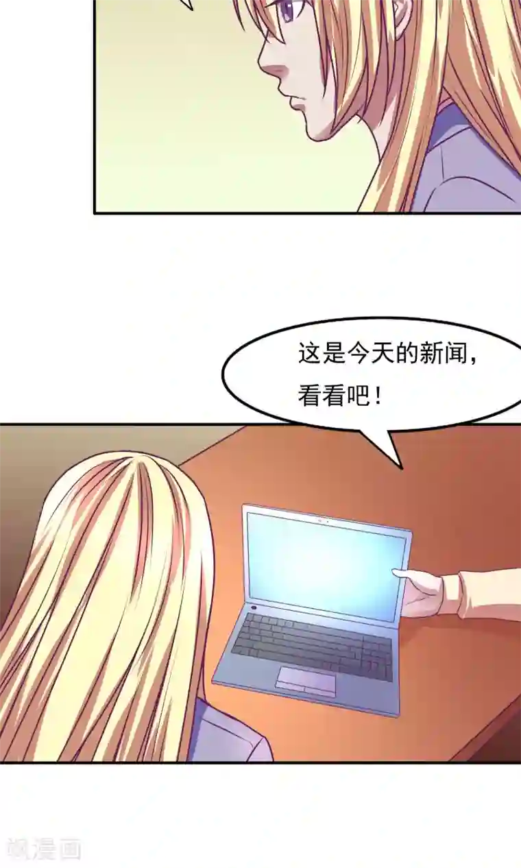 金玉花都风雨情第25话