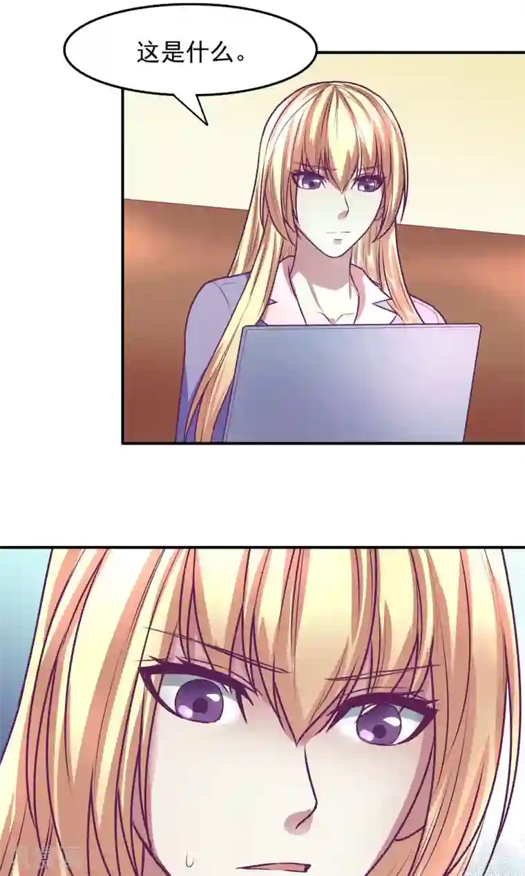 金玉花都风雨情第25话