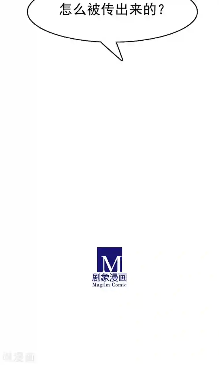 金玉花都风雨情第25话