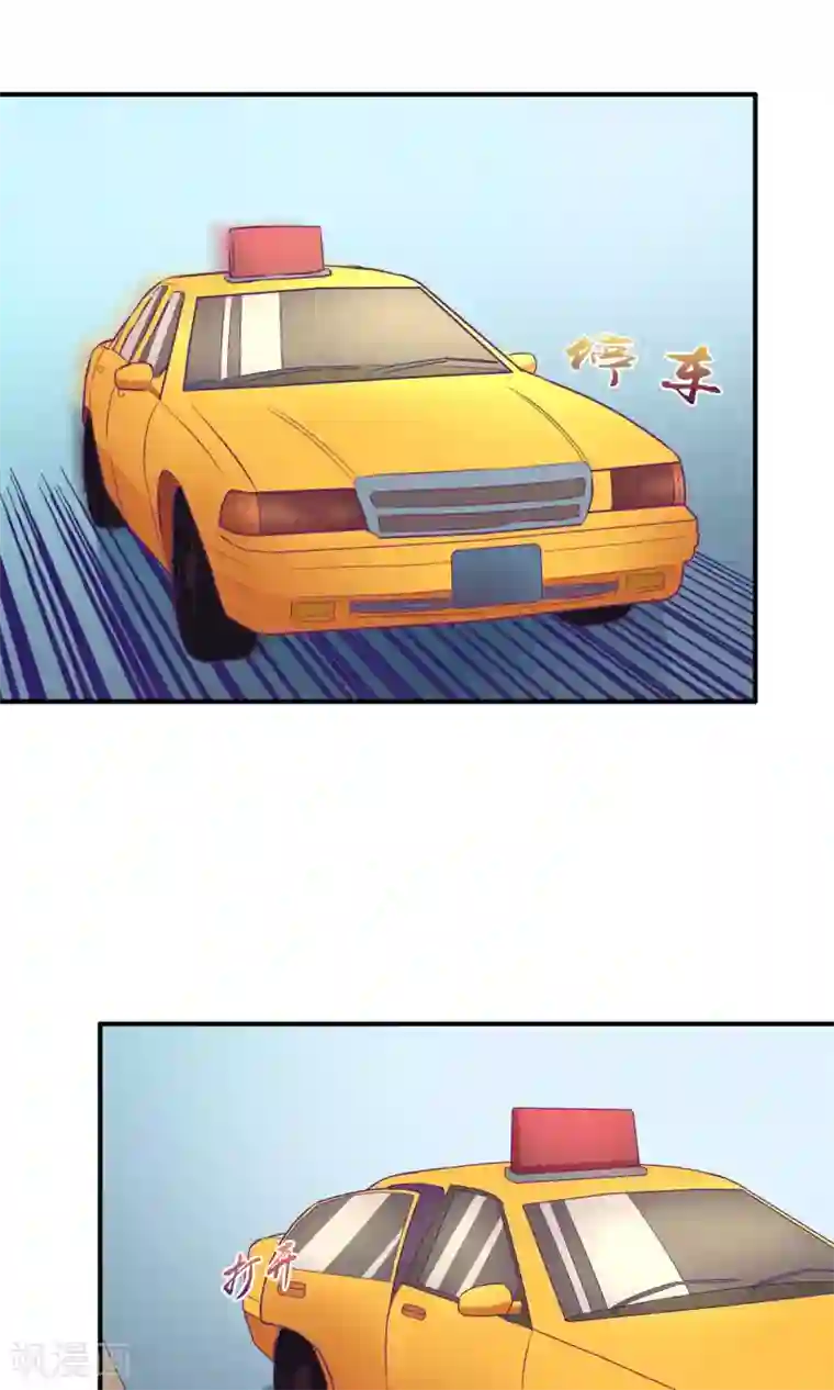 金玉花都风雨情第25话