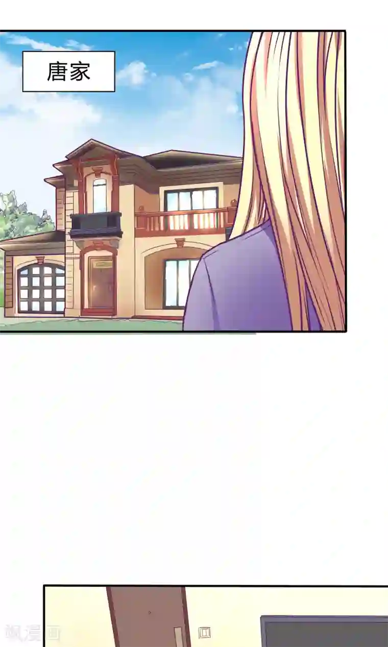 金玉花都风雨情第25话