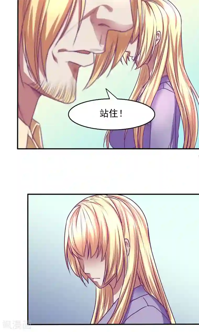 金玉花都风雨情第25话