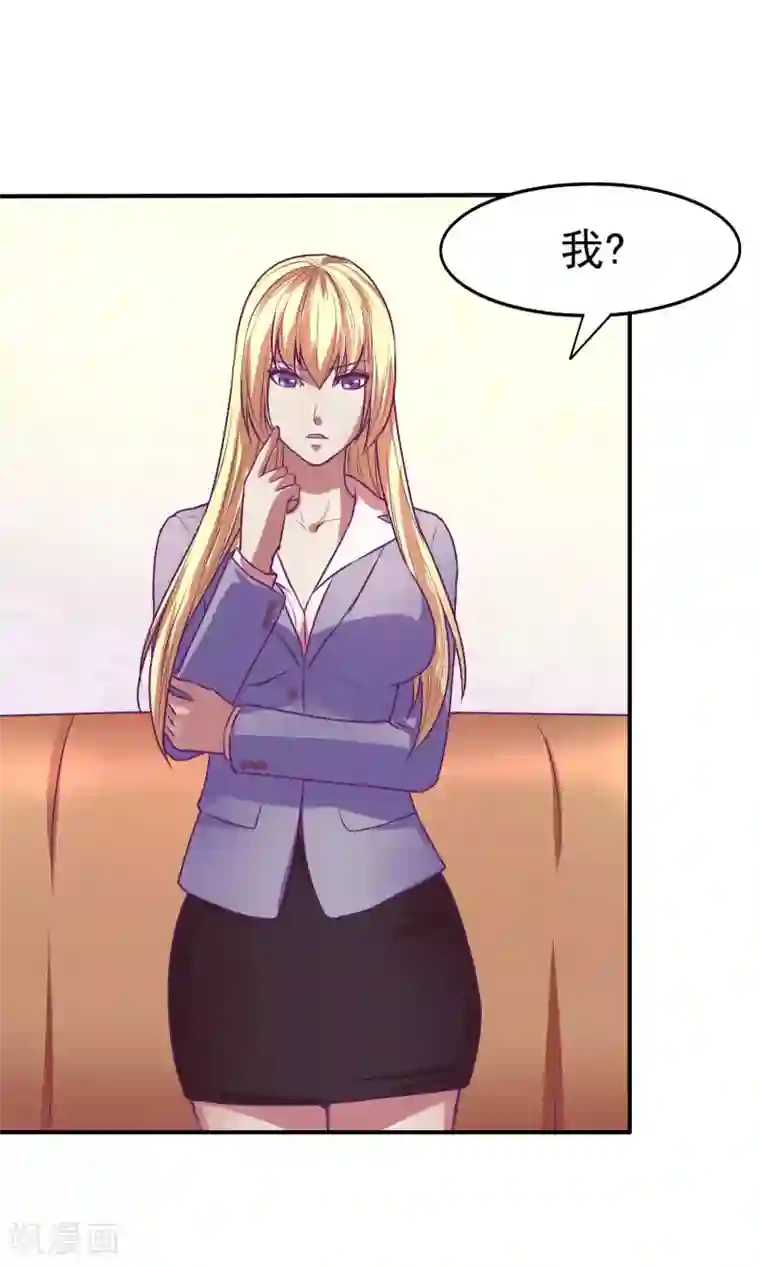 金玉花都风雨情第26话