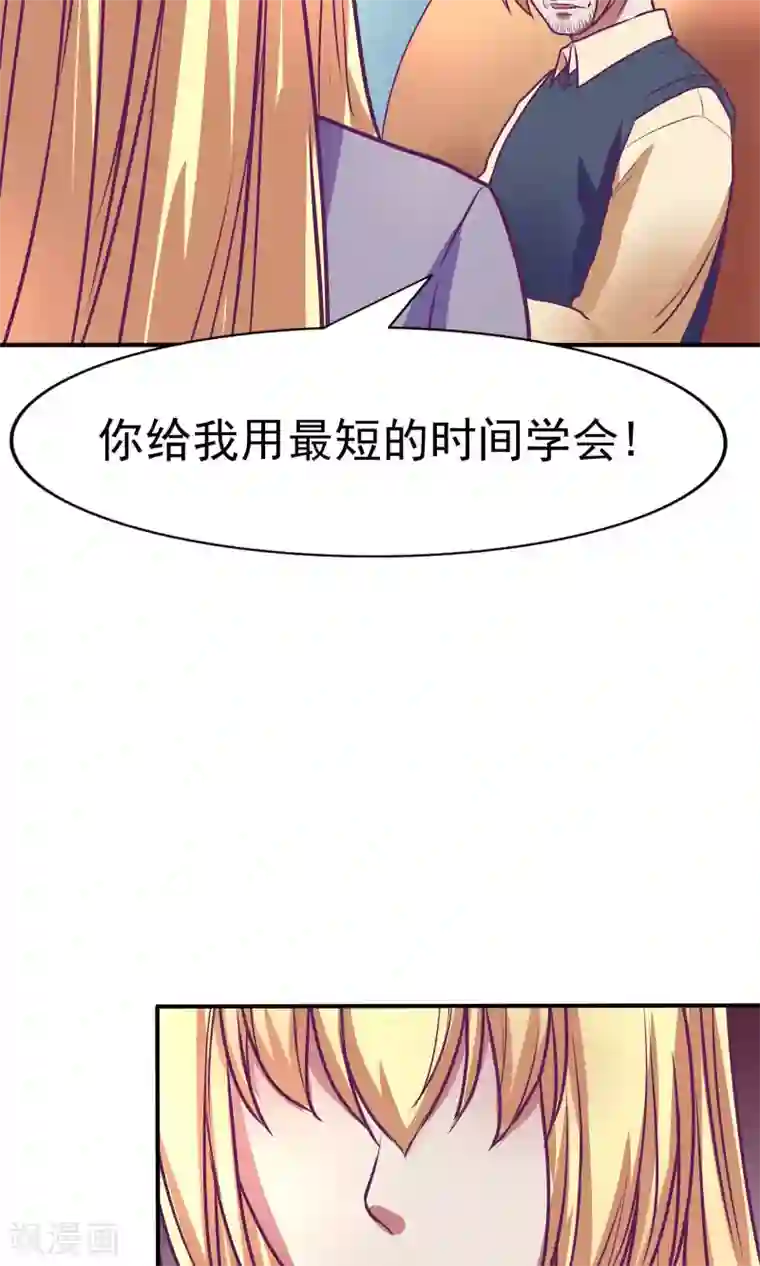 金玉花都风雨情第26话