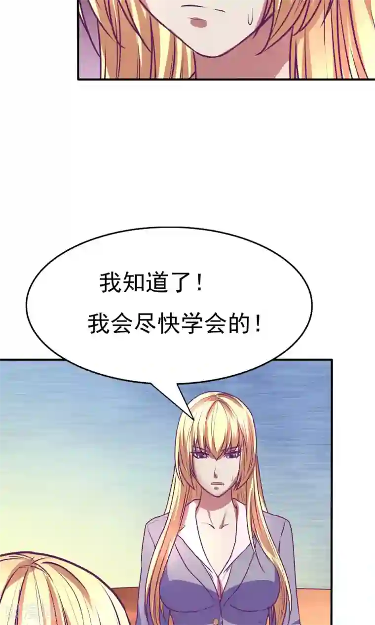 金玉花都风雨情第26话