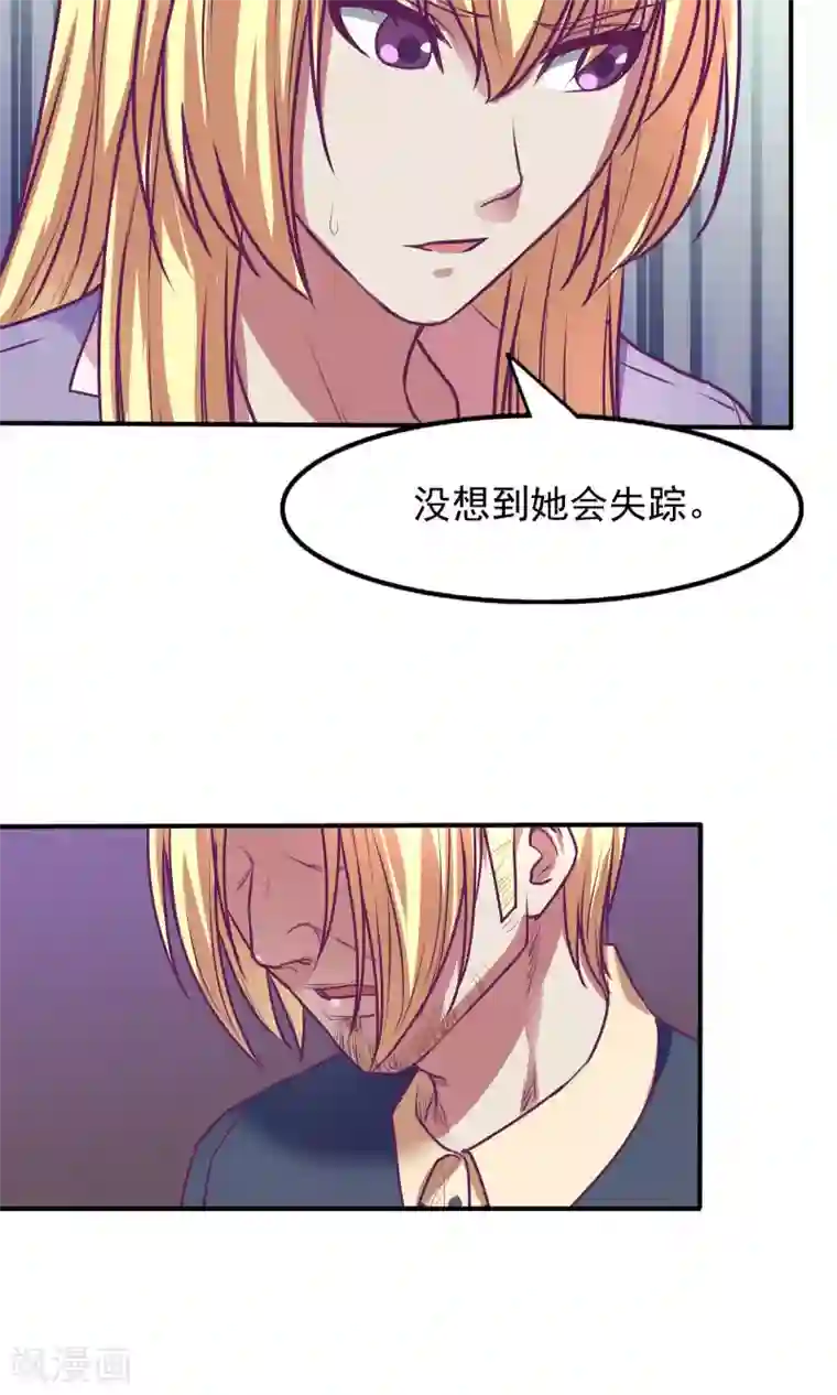 金玉花都风雨情第26话