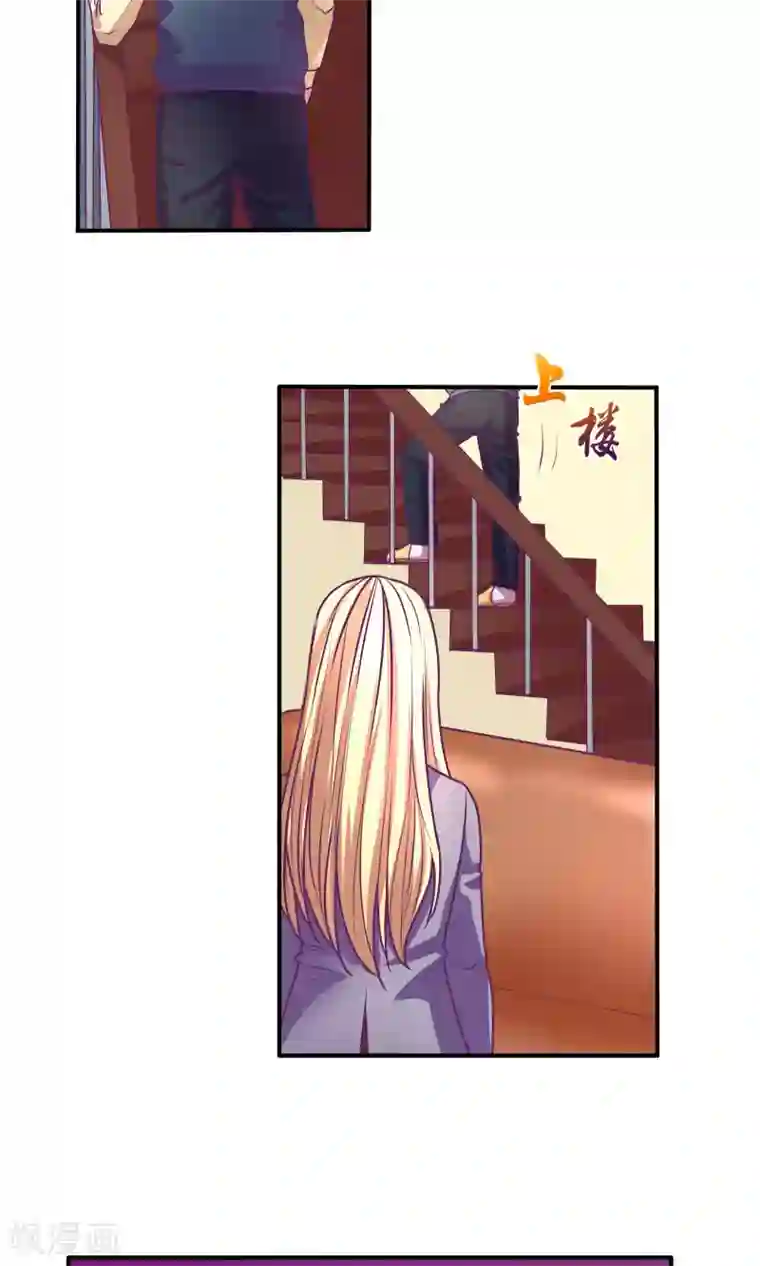 金玉花都风雨情第27话