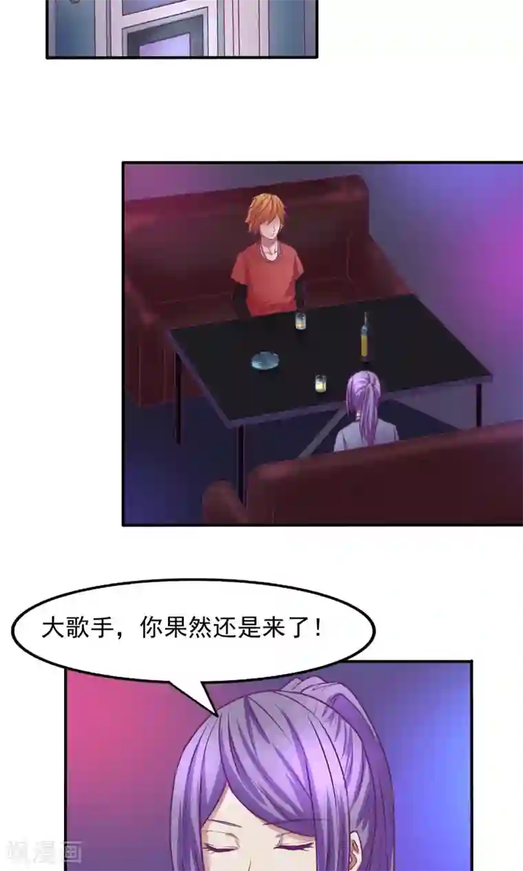 金玉花都风雨情第27话