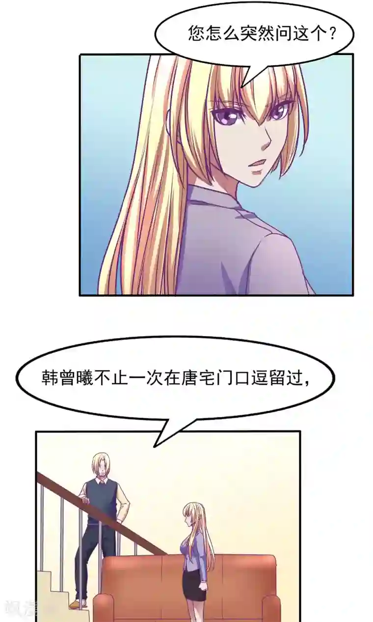 金玉花都风雨情第27话