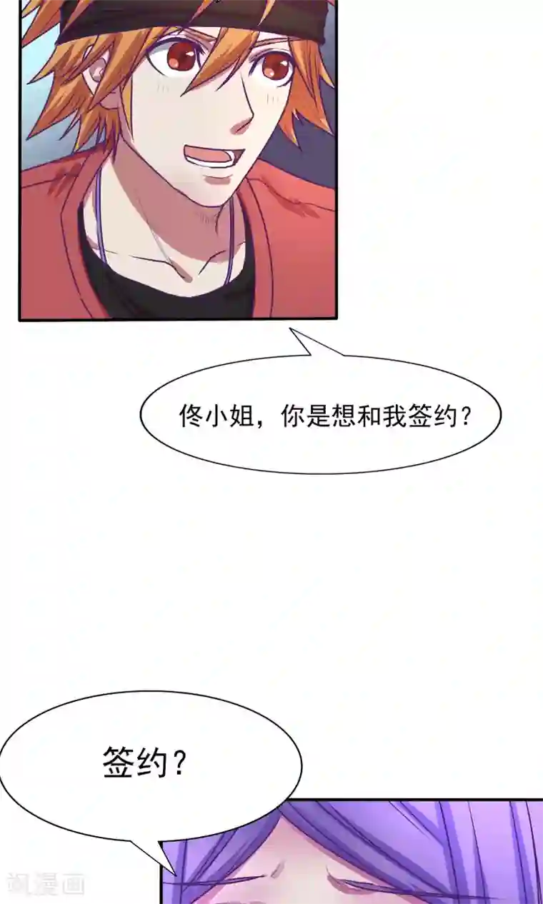 金玉花都风雨情第28话