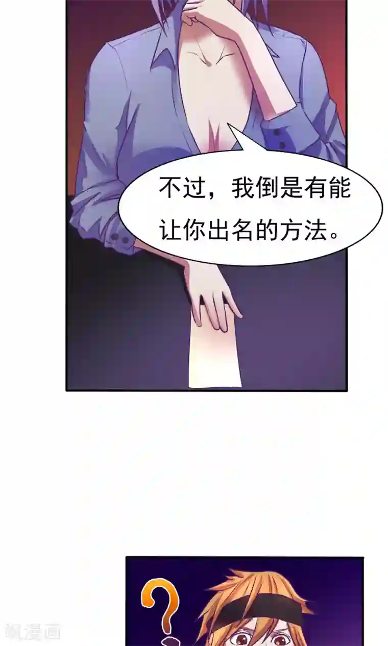 金玉花都风雨情第28话