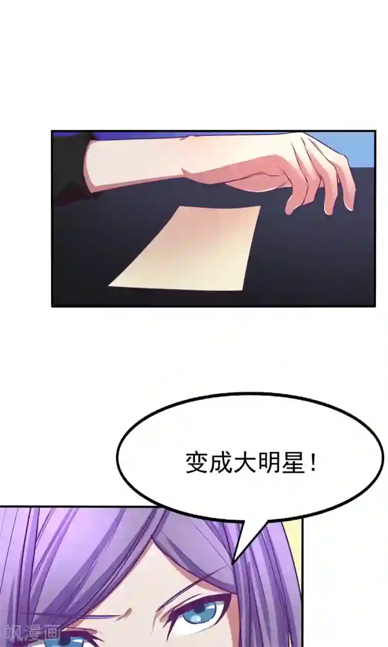 金玉花都风雨情第29话