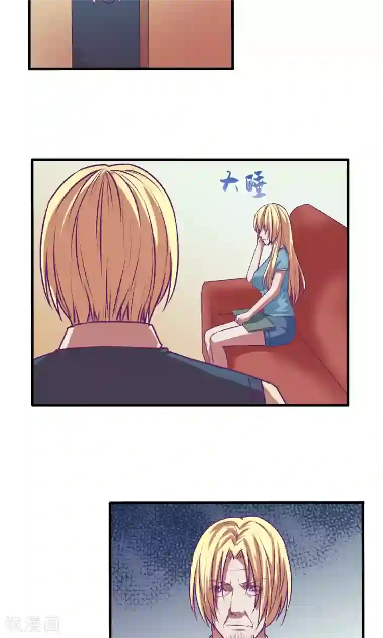 金玉花都风雨情第29话