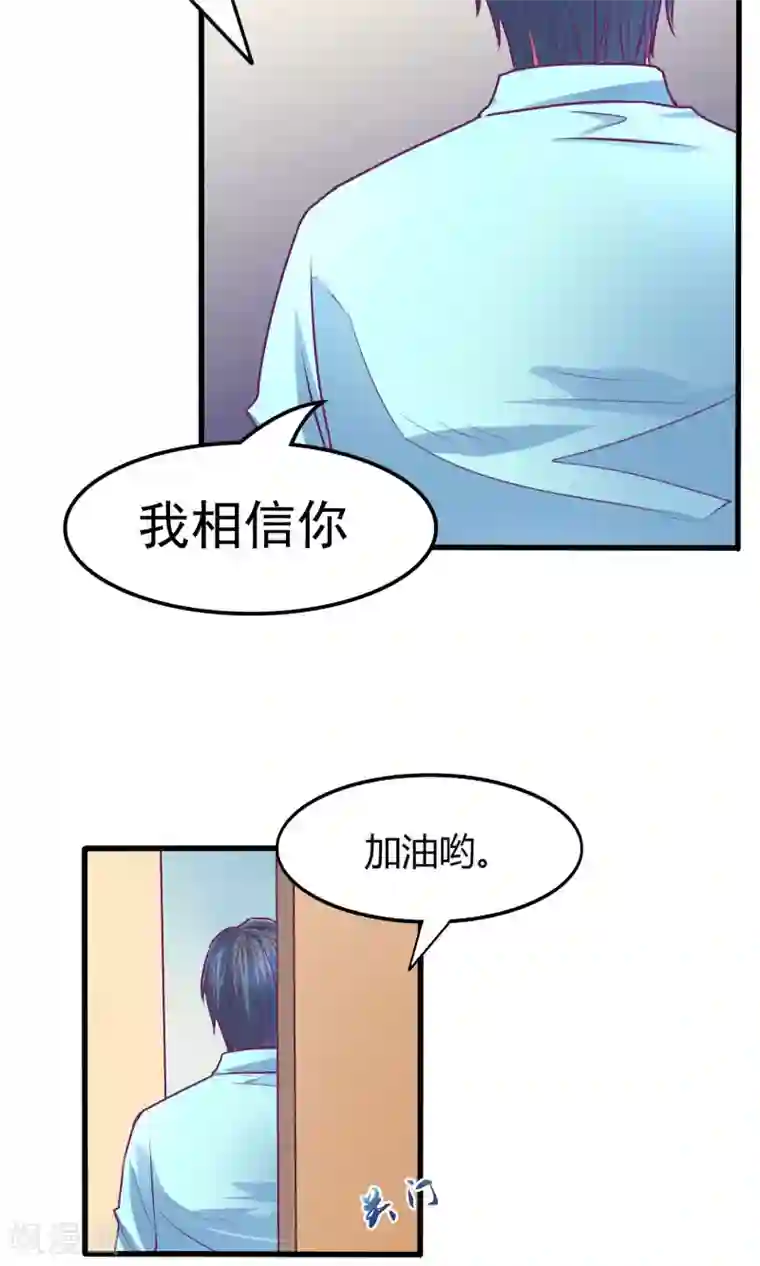 她有一点点娇气完结第30话