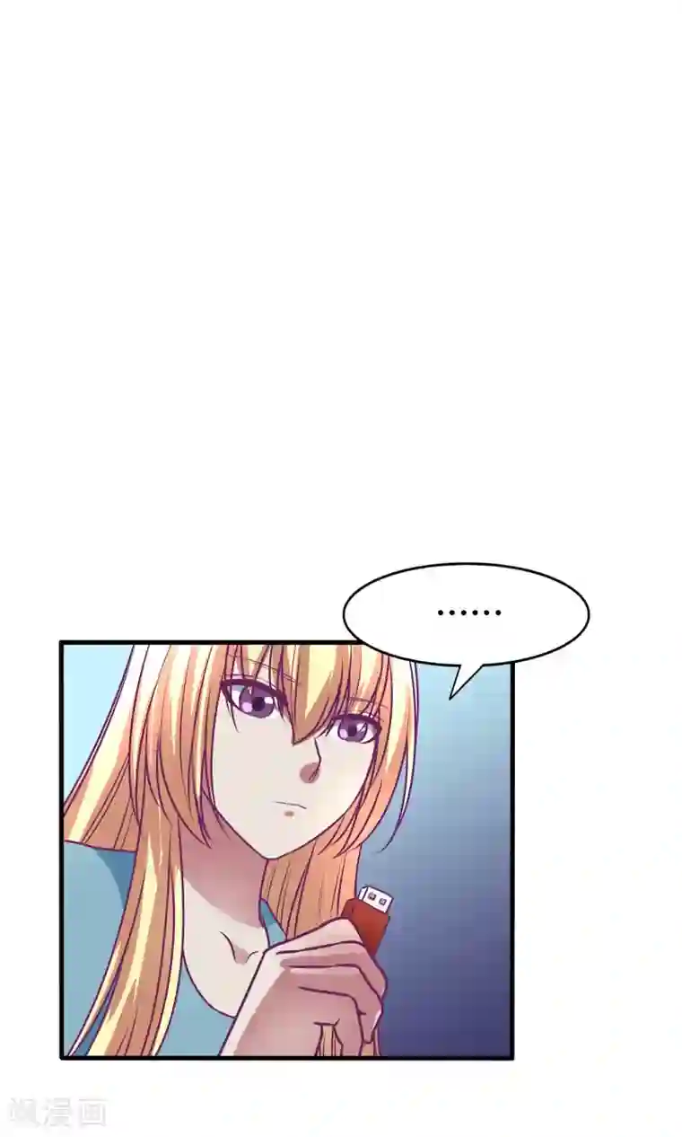 她有一点点娇气完结第30话