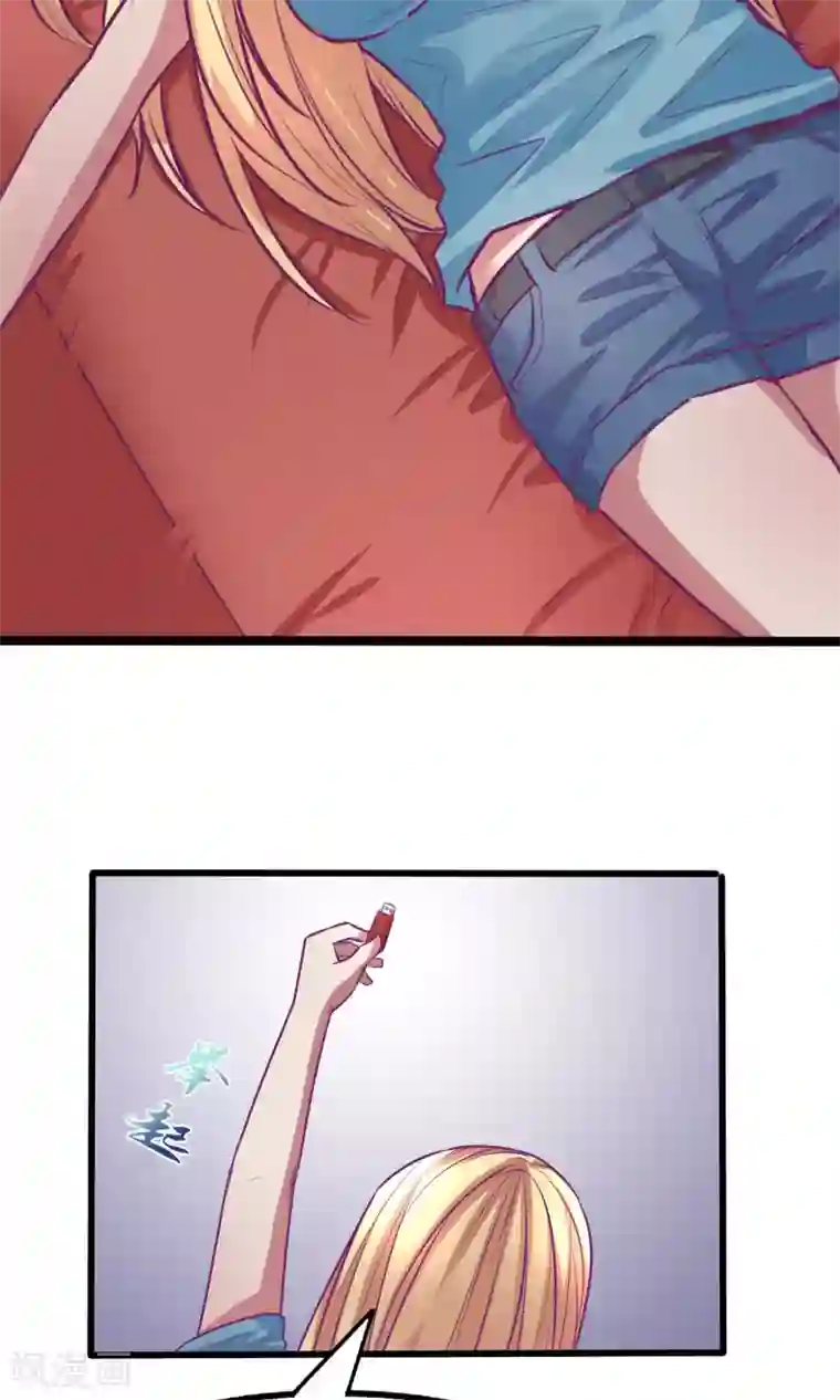 她有一点点娇气完结第30话