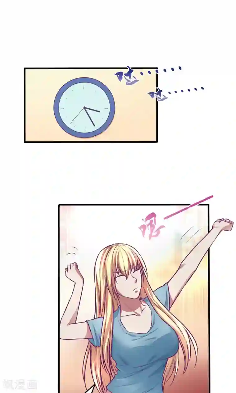 她有一点点娇气完结第30话