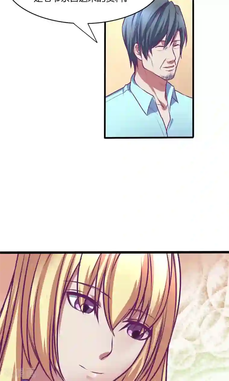 她有一点点娇气完结第30话