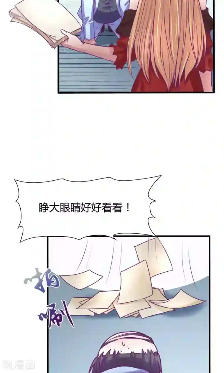 金玉花都风雨情第31话