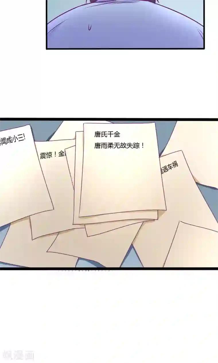 金玉花都风雨情第31话