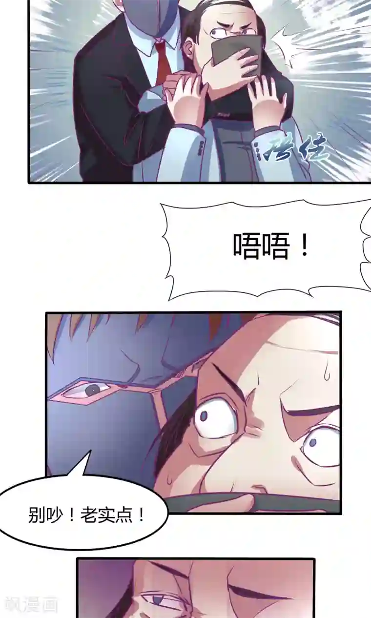 金玉花都风雨情第31话