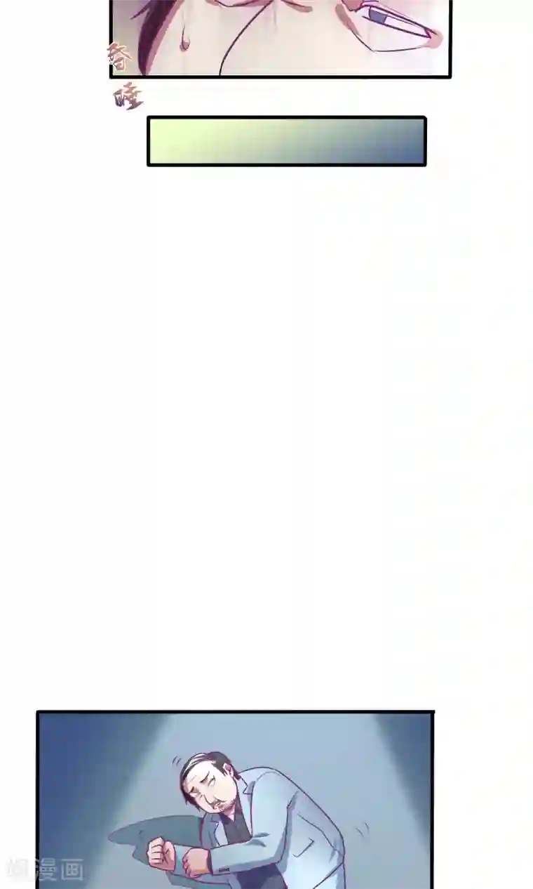 金玉花都风雨情第31话