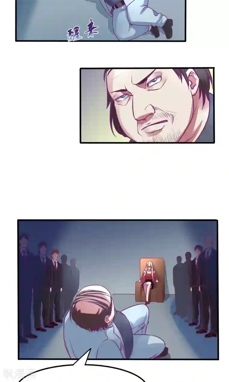 金玉花都风雨情第31话