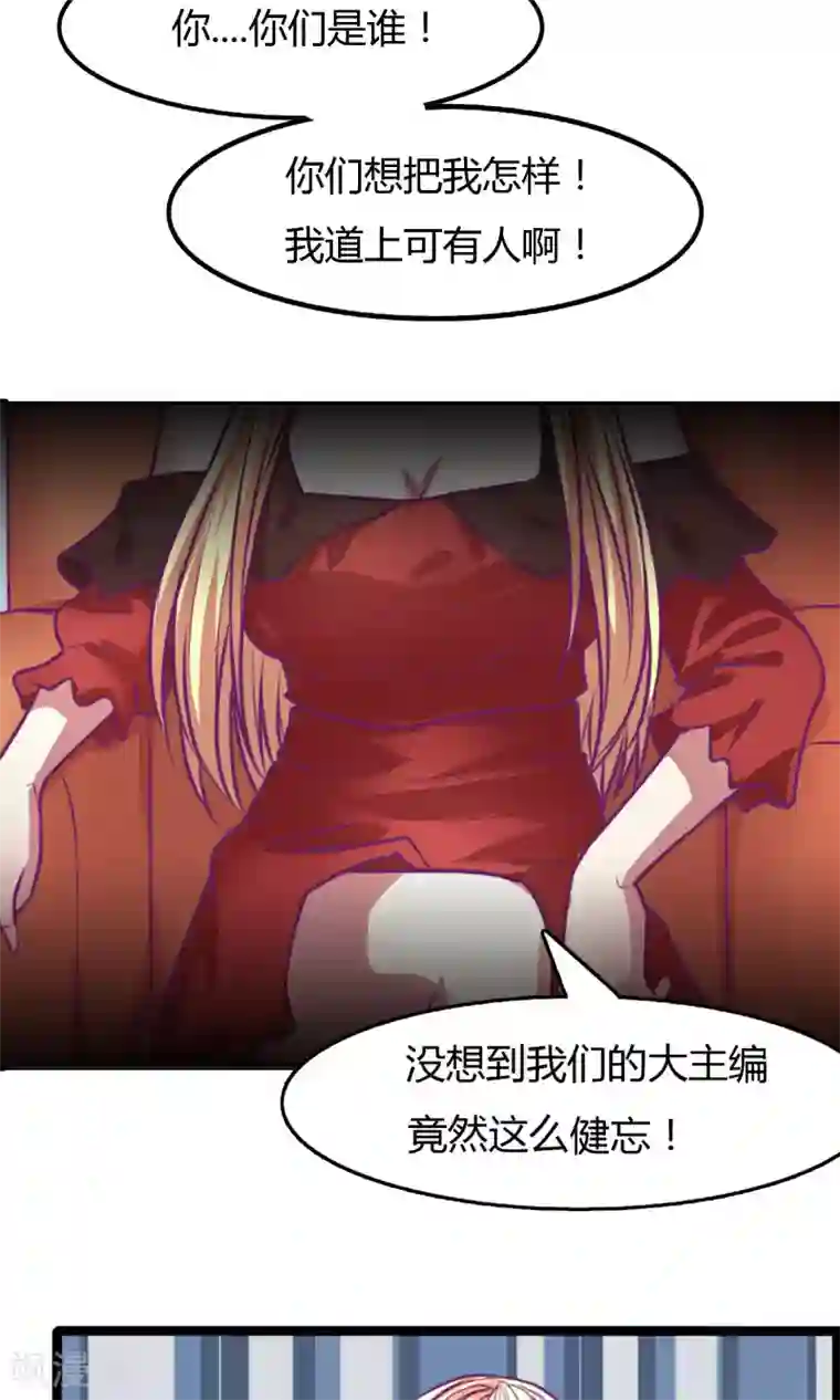 金玉花都风雨情第31话