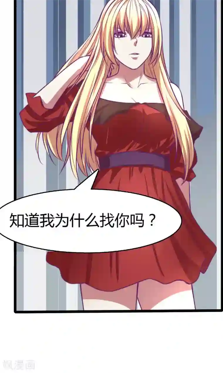 金玉花都风雨情第31话