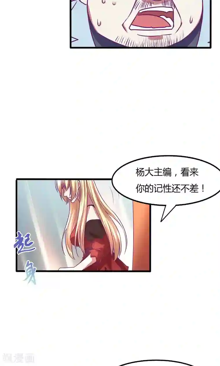 金玉花都风雨情第31话