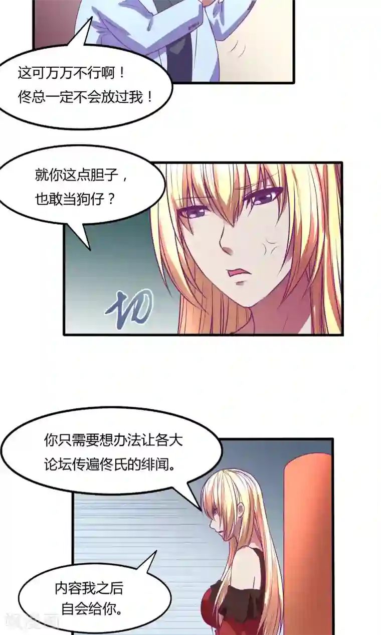 金玉花都风雨情第33话