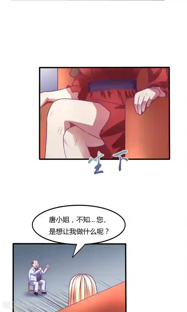 金玉花都风雨情第33话