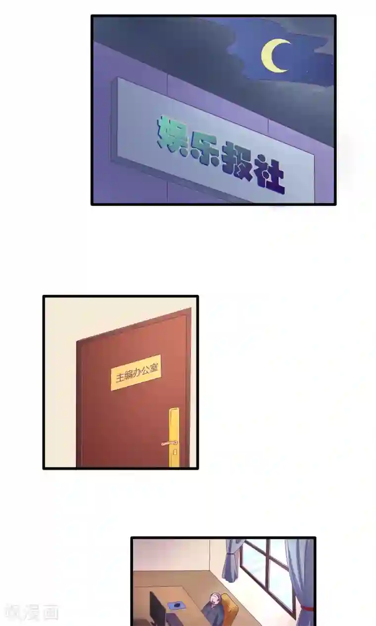 金玉花都风雨情第34话