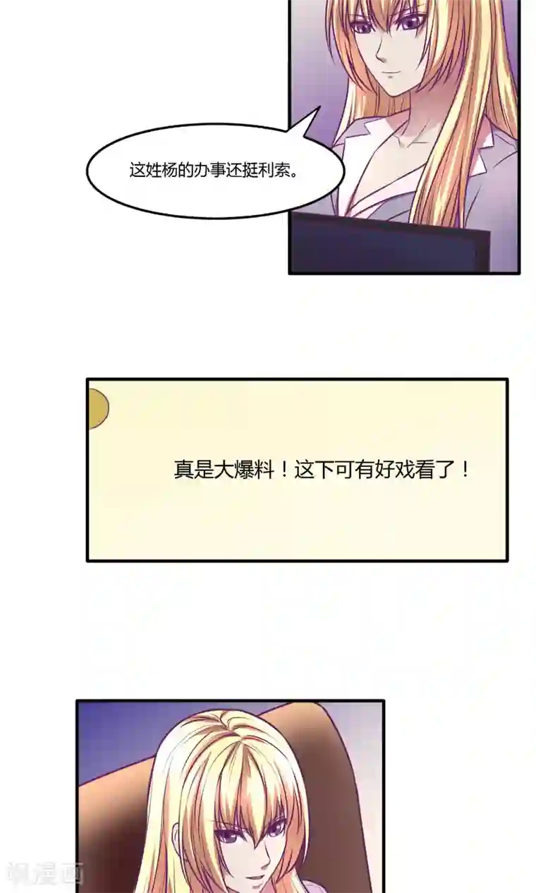 金玉花都风雨情第34话