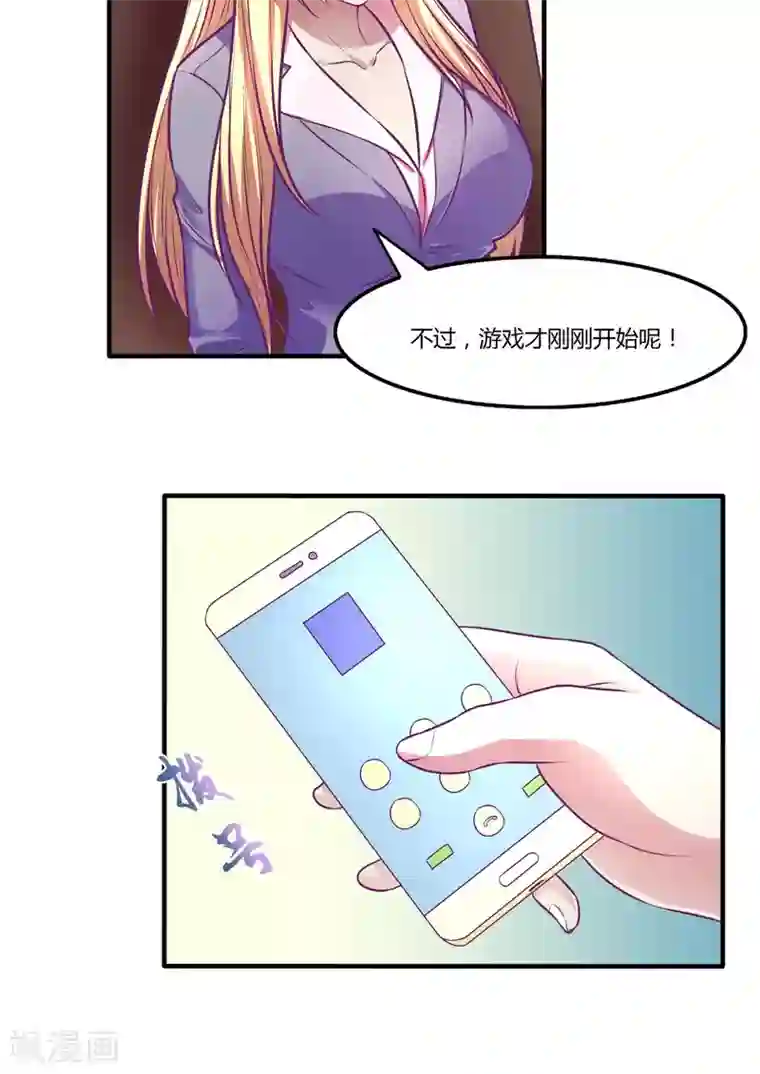 金玉花都风雨情第34话