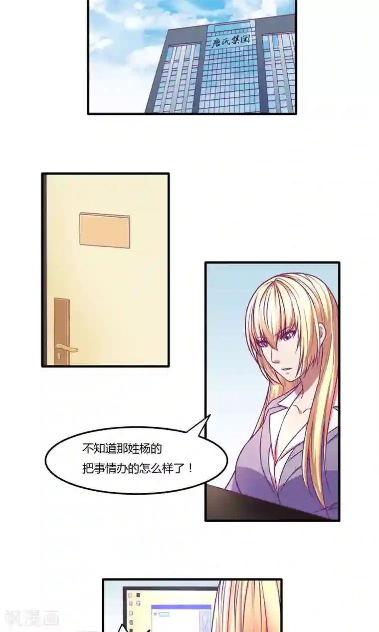 金玉花都风雨情第34话