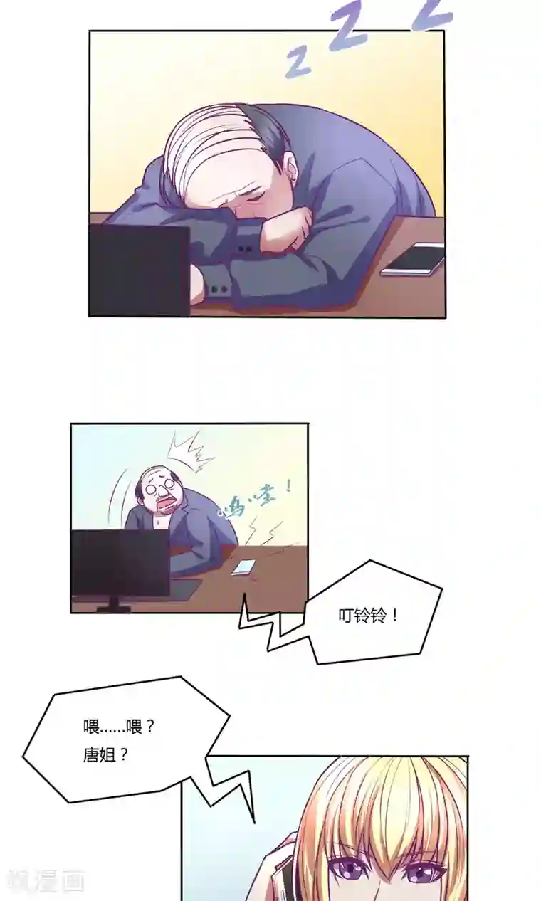 金玉花都风雨情第35话